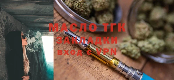 марки lsd Богородицк