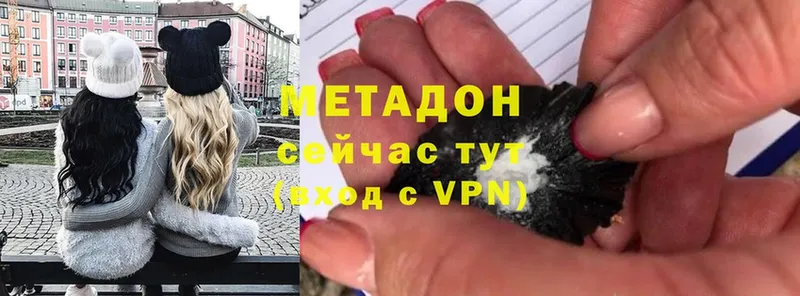 Метадон methadone  Радужный 